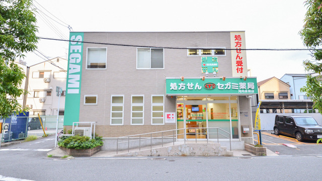 セガミ薬局 河内永和店の画像