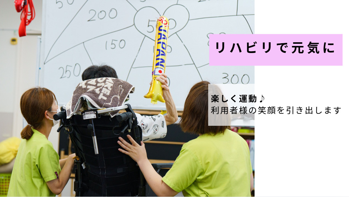 地域リハビリケアセンターこんぱす春日部（看護師/准看護師の求人）の写真5枚目：