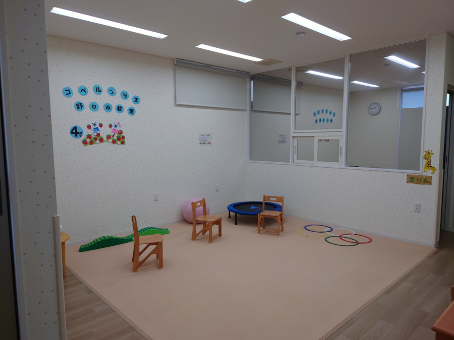 児童発達支援スクール　コペルプラス野々市教室の写真2枚目：