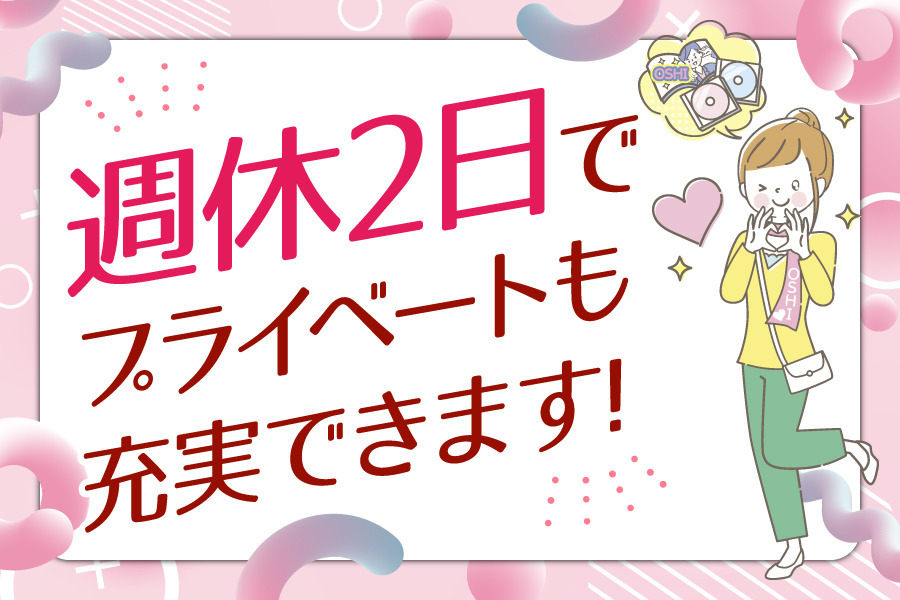 いちのせ形成外科皮膚科 眼瞼フェイスクリニック（医療事務/受付の求人）の写真3枚目：