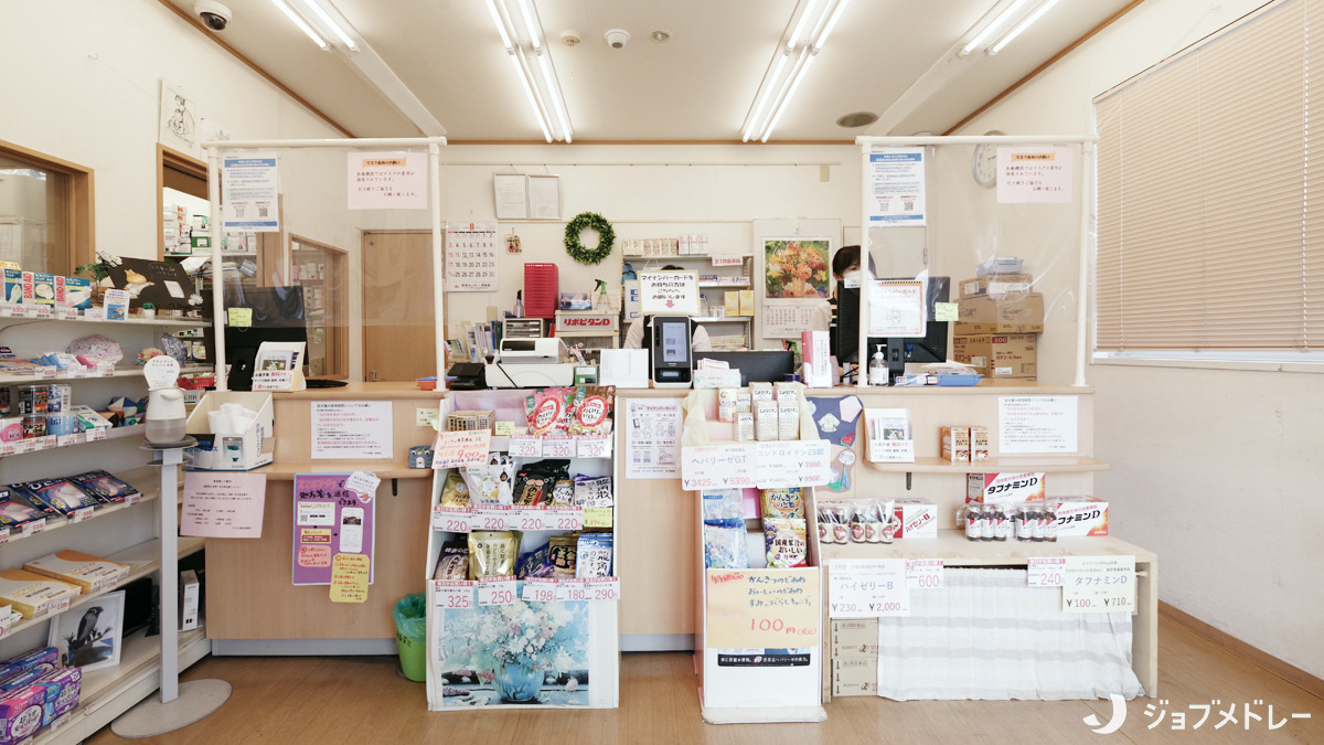 アクタ薬局 高森店（薬剤師の求人）の写真4枚目：OTC医薬品や食品など品揃えが豊富です