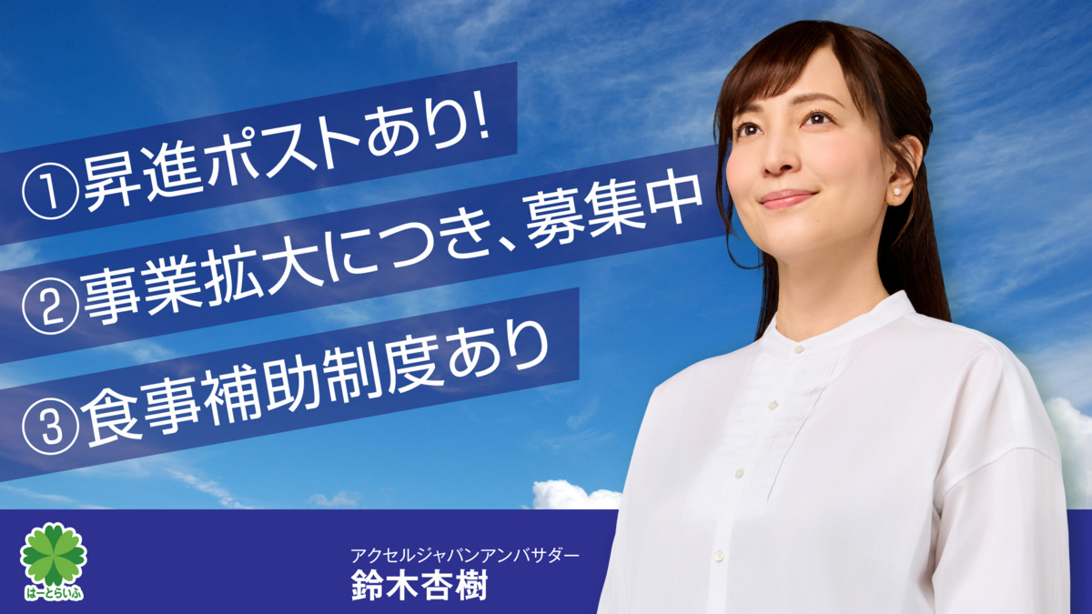 メディケアレジデンス名古屋北の写真