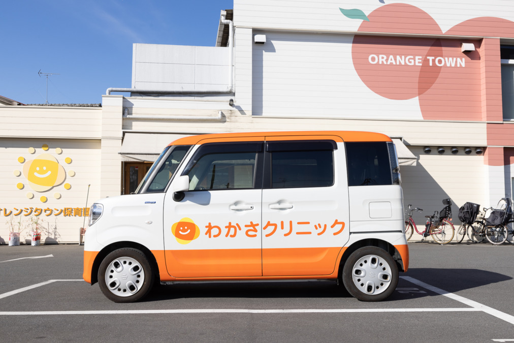 わかさクリニック西日暮里【2025年04月オープン】（看護助手の求人）の写真2枚目：