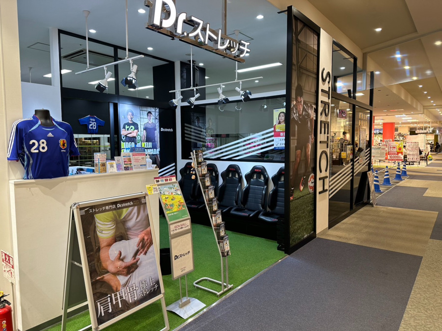 Dr.ストレッチ近鉄布施店【2025年10月01日オープン予定】の写真2枚目：