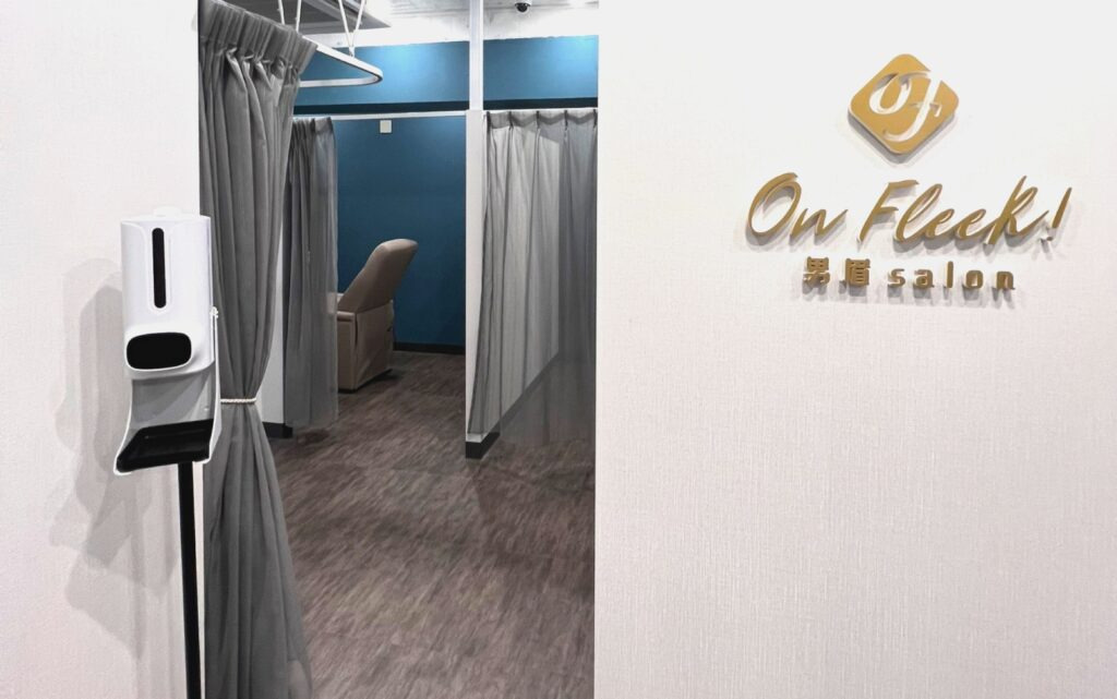 男眉salon onfleek! 銀座店の写真
