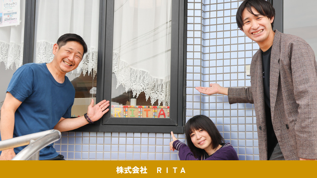 株式会社RITAの画像