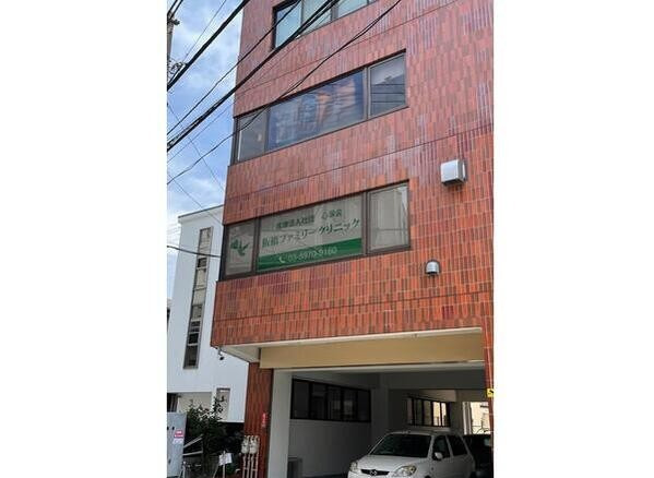 板橋ファミリークリニックの画像