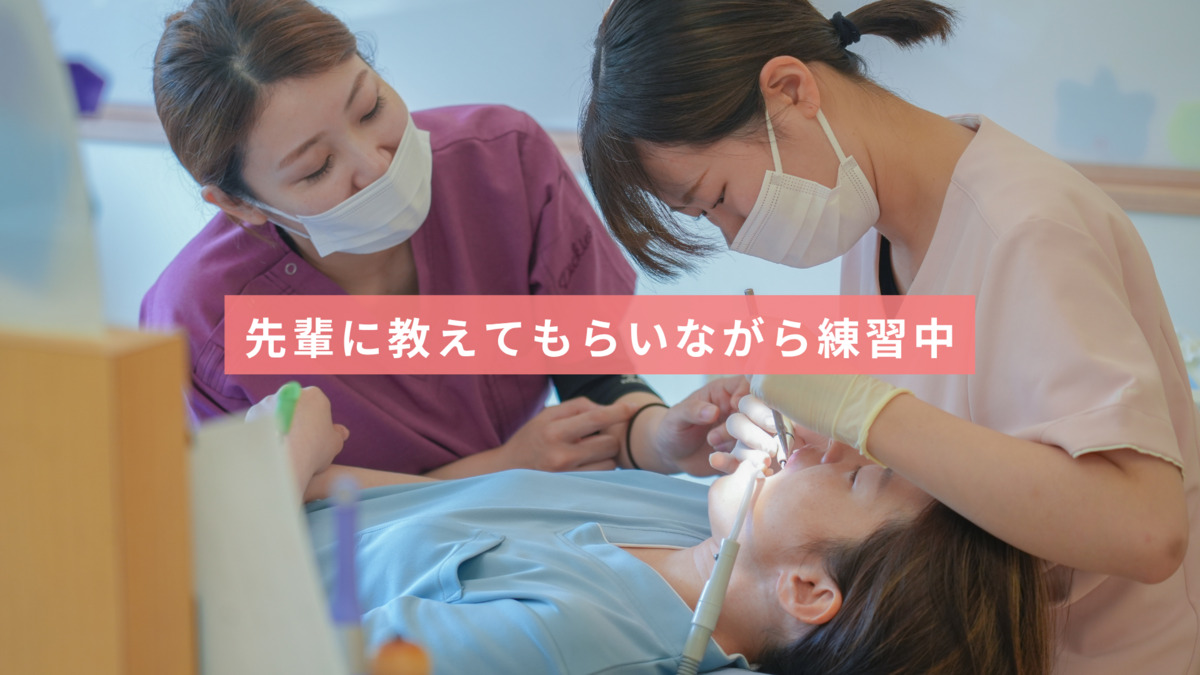 おかもとこどもおとな歯科（歯科衛生士の求人）の写真4枚目：