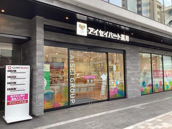 株式会社アイセイ薬局　アイセイハート薬局　千駄木店（薬剤師の求人）の写真2枚目：アイセイハート薬局　千駄木店の外観