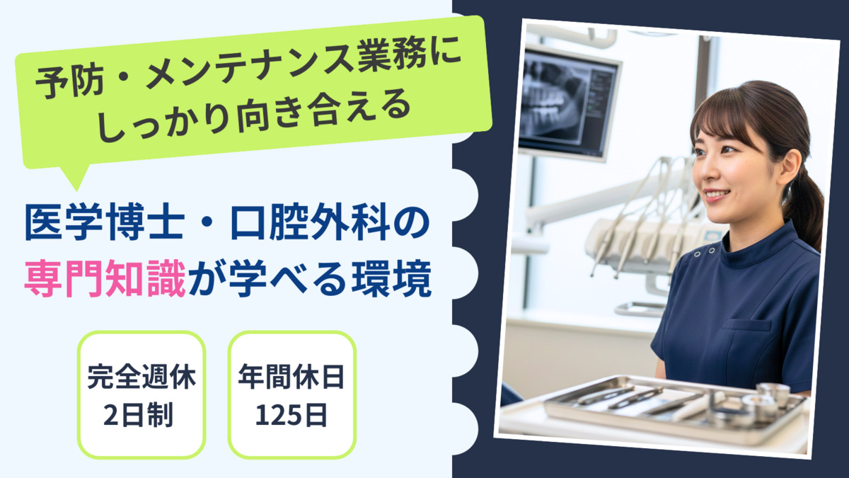 ツツイデンタルクリニックの写真