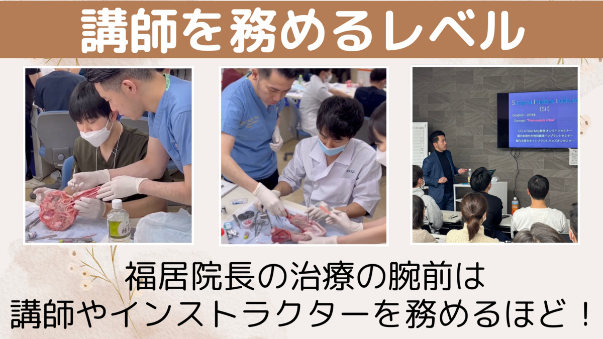 LOHAS dental clinic（歯科助手の求人）の写真9枚目：