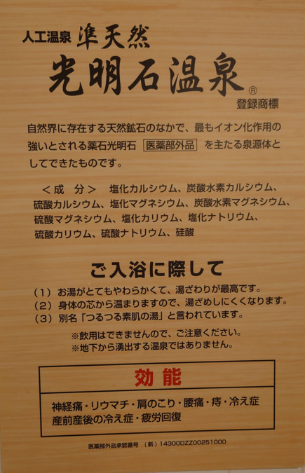 社会福祉法人弘道福祉会 守口金田ケアセンターラガールの写真4枚目: