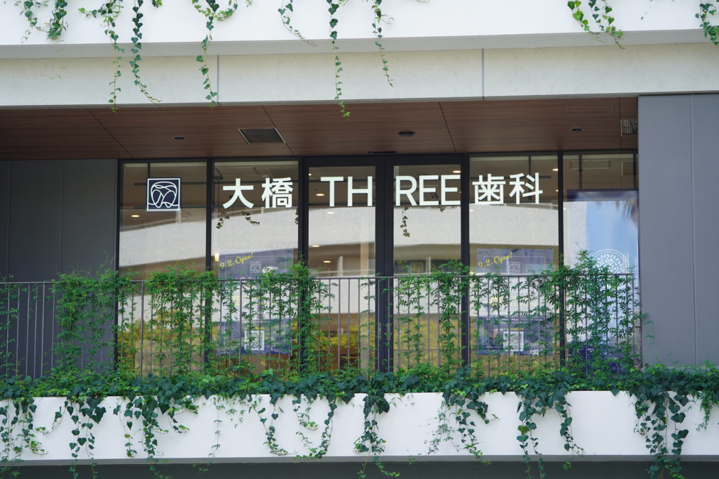 大橋THREE歯科・矯正歯科【2025年09月02日オープン】（歯科医師の求人）の写真3枚目：