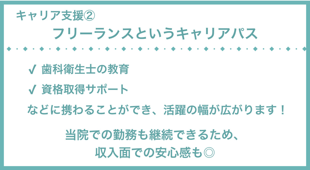 亀島駅前歯科・矯正歯科【2025年10月オープン予定】（歯科衛生士の求人）の写真3枚目：