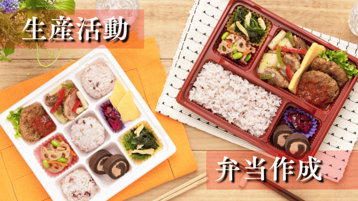 就労継続支援A型事業所 NEXUM【2026年02月オープン予定】(サービス管理責任者の求人)の写真2枚目: