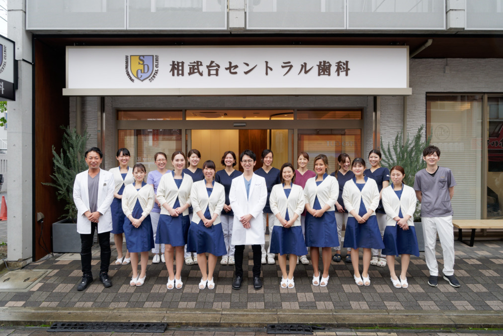 相武台セントラル歯科（歯科衛生士の求人）の写真2枚目：