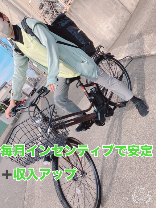 かえる訪問看護ステーションの写真10枚目：