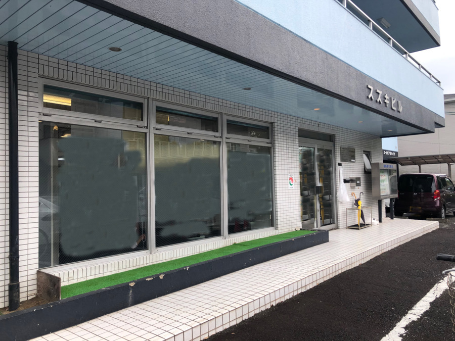 就労継続支援B型事業所ゆたかの写真3枚目：