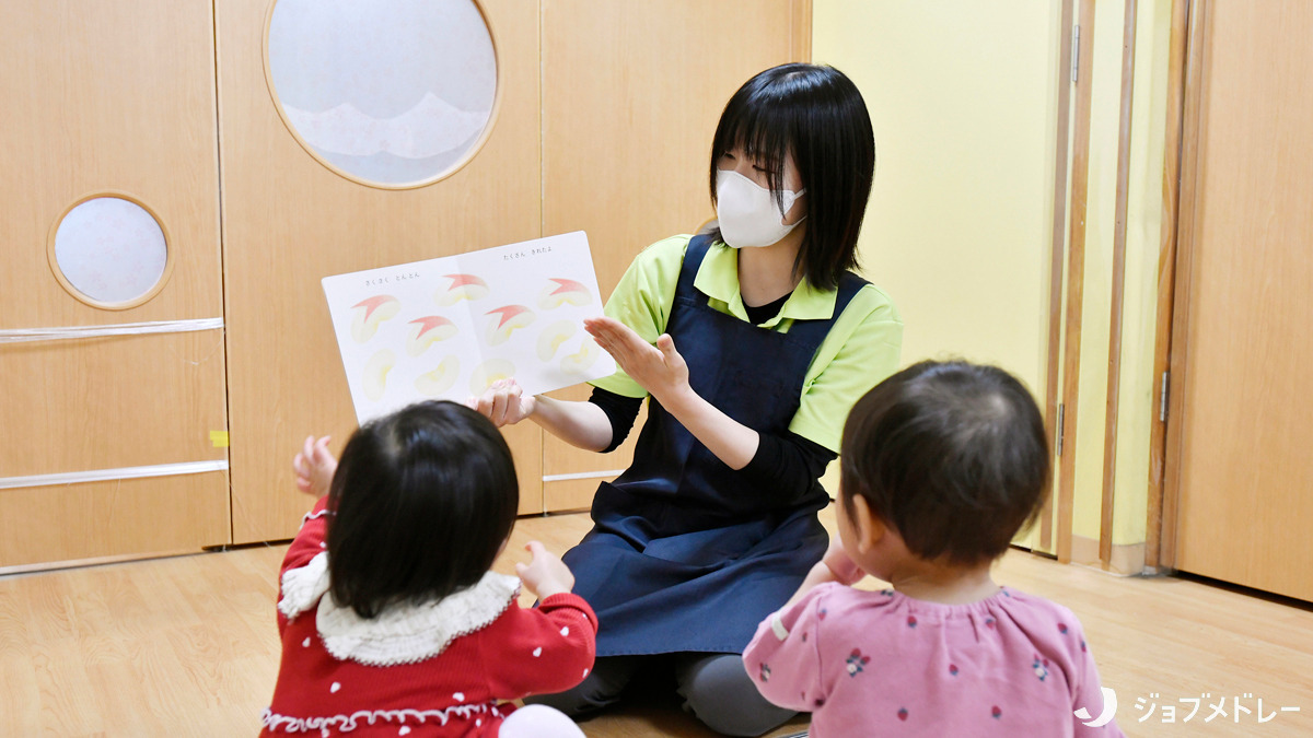 シンシア保育園(保育士の求人)の写真3枚目: