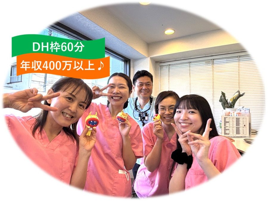 こやなぎ歯科の写真