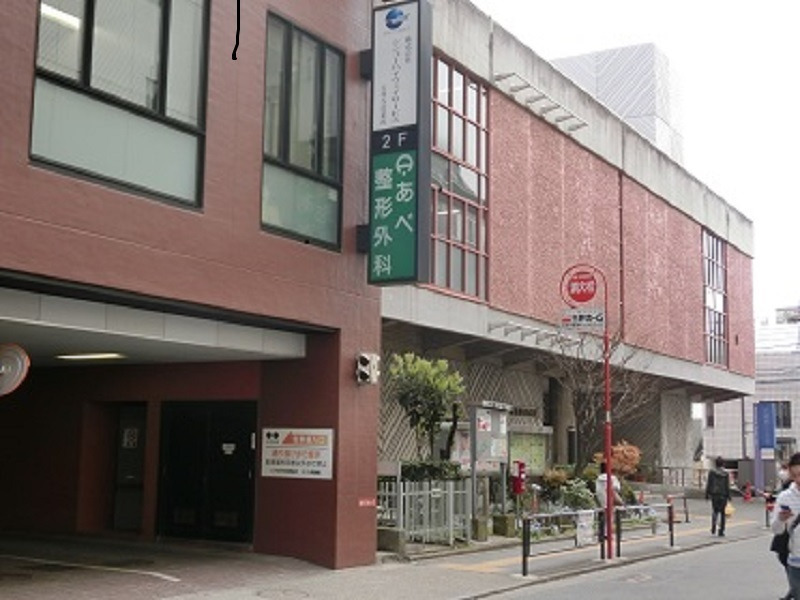 あべ整形外科クリニックの写真1枚目：