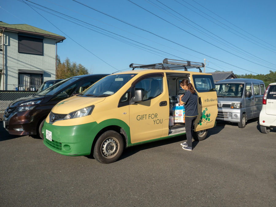 介護と福祉のお店ほうわ志摩磯部店の写真