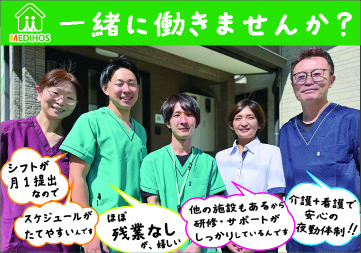 メディホス静岡富士の写真