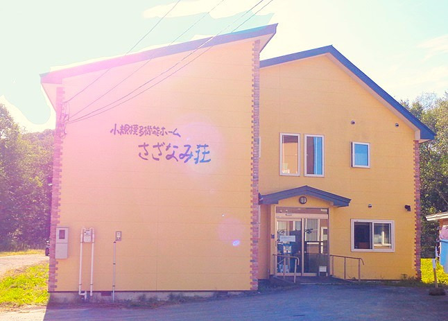 医療ケア対応有料老人ホーム　ファミリーハウス漣　緑町（ケアマネジャーの求人）の写真7枚目：