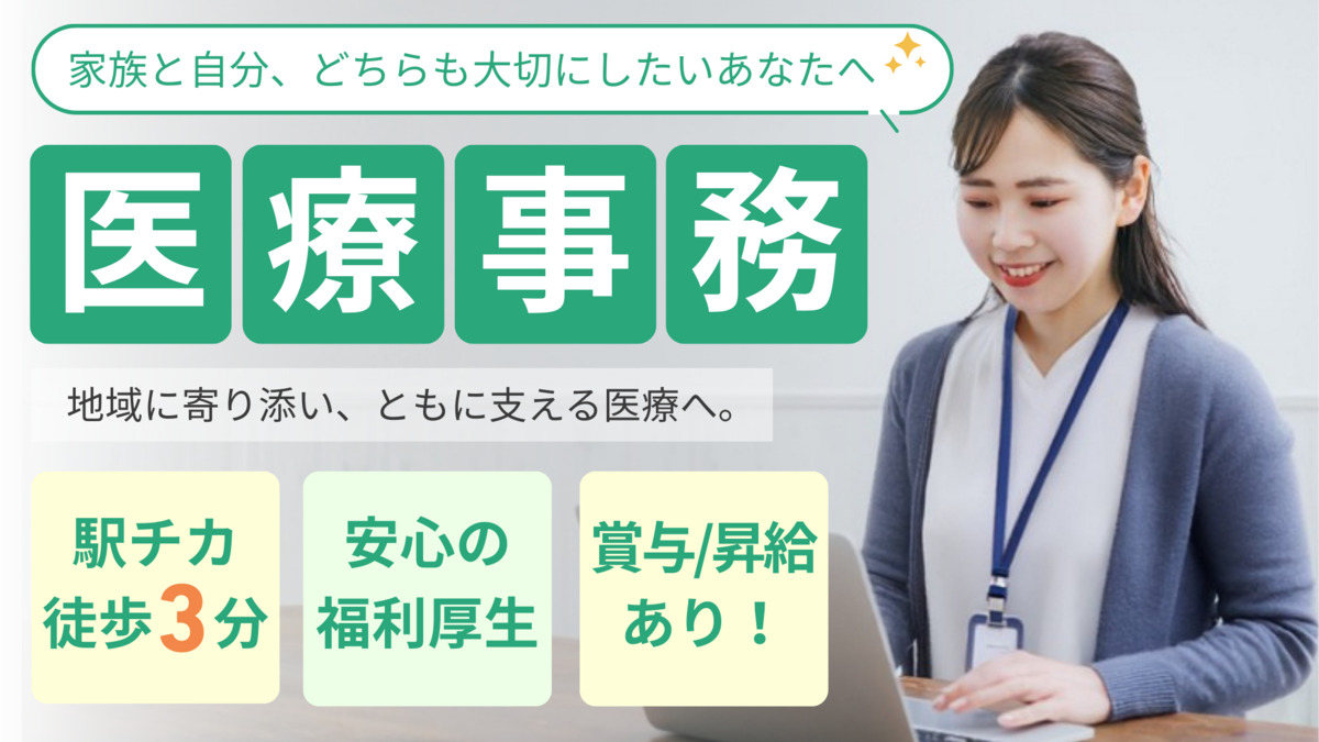 南熊本病院の写真