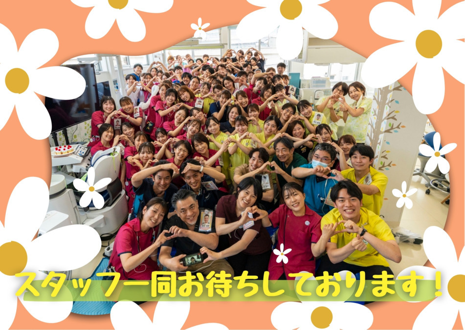ひまわり歯科（言語聴覚士の求人）の写真4枚目：