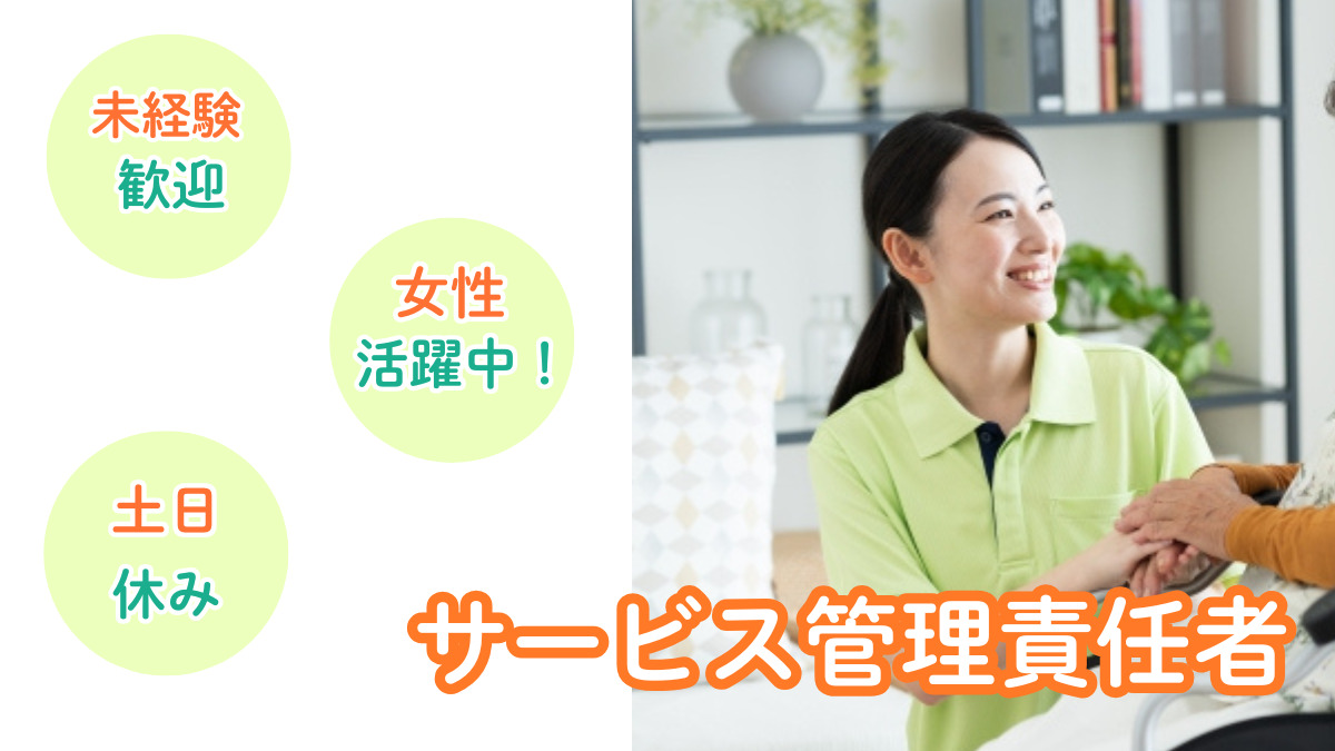 ぐっどケアぽらりすの写真