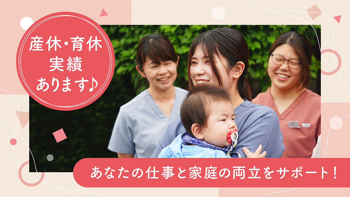 ばば歯科医院（歯科助手の求人）の写真4枚目：