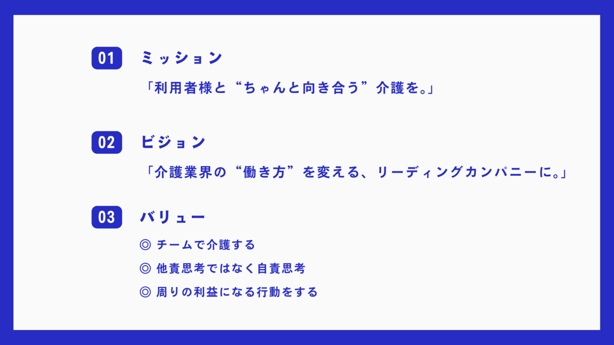 訪問介護「れんと」豊中（管理職（介護）の求人）の写真3枚目：