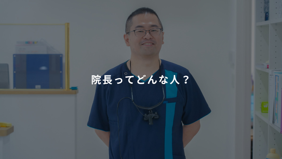とりうみ歯科（歯科衛生士の求人）の写真14枚目：