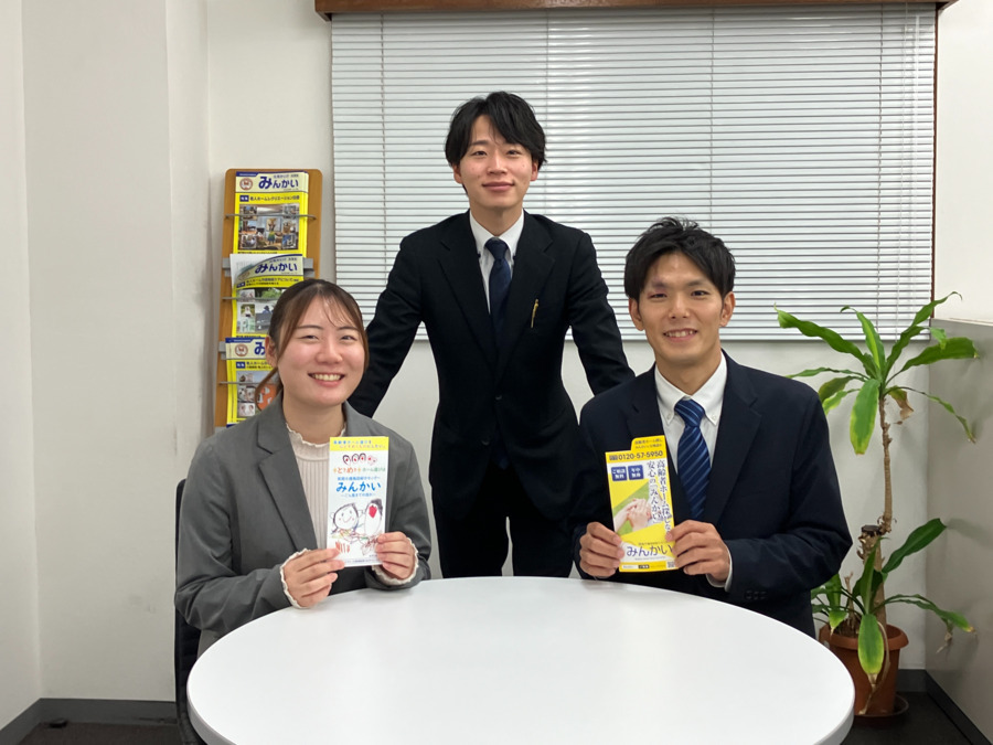 株式会社 ASFON TRUST NETWORKの写真