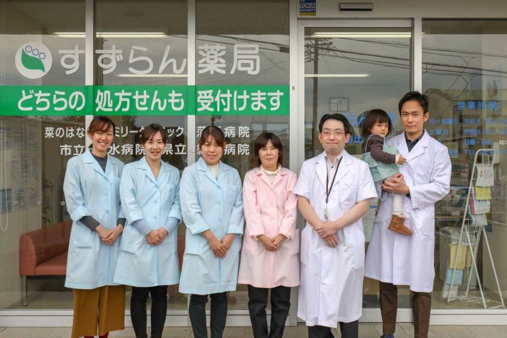 すずらん薬局　由比店（薬剤師の求人）の写真2枚目：