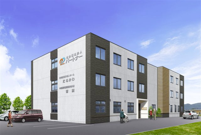 住宅型有料老人ホーム　パートナーハイツたるかわの写真