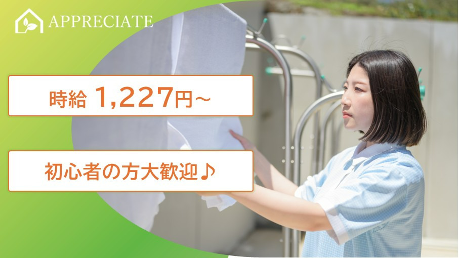 アプリシェイト吹田の写真