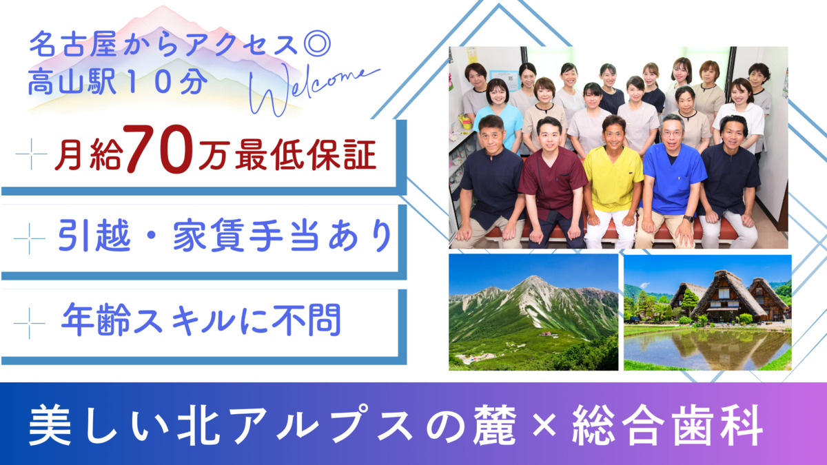 いしうら歯科医院の写真