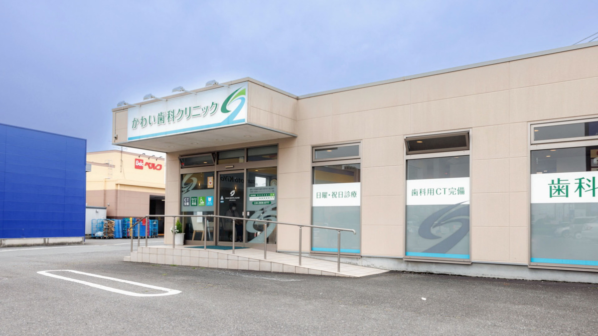 かわい歯科クリニック（歯科助手の求人）の写真2枚目：商業施設内にあるクリニックです。