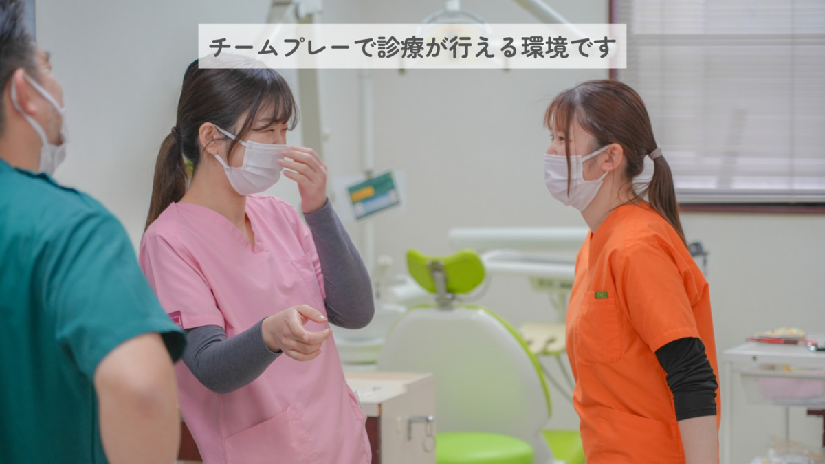 丸山歯科医院（歯科衛生士の求人）の写真21枚目：