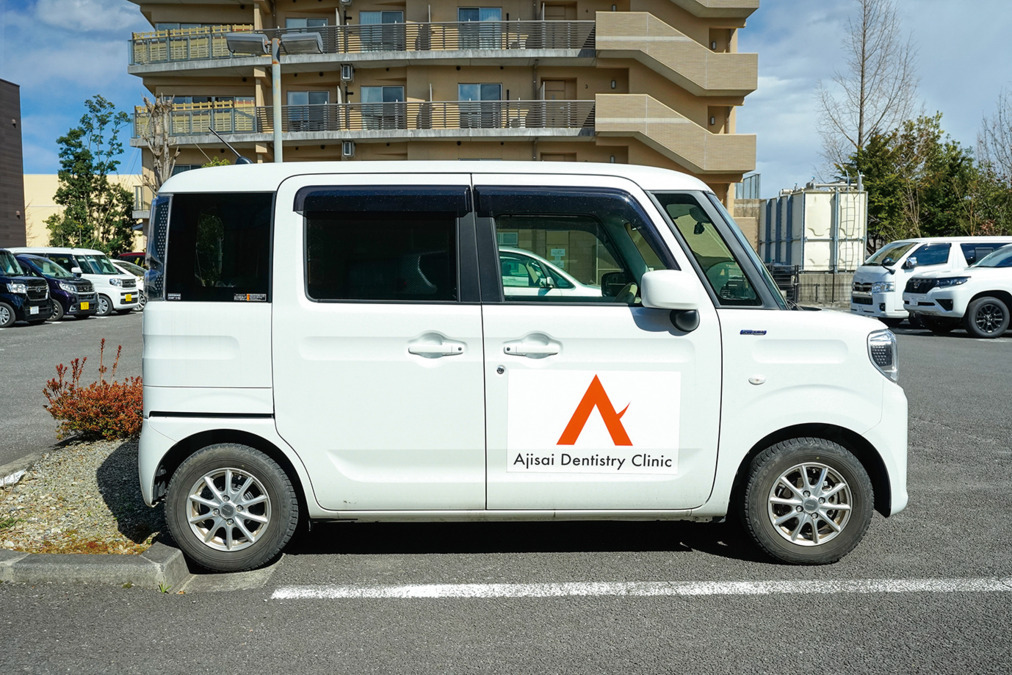 あじさい歯科クリニックの写真4枚目: