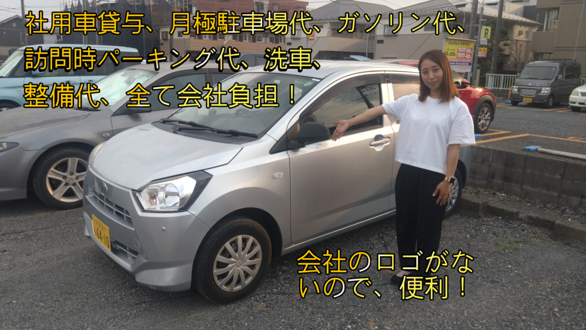 株式会社ひまわりケアサービス　在宅マッサージひまわり（あん摩マッサージ指圧師の求人）の写真2枚目：