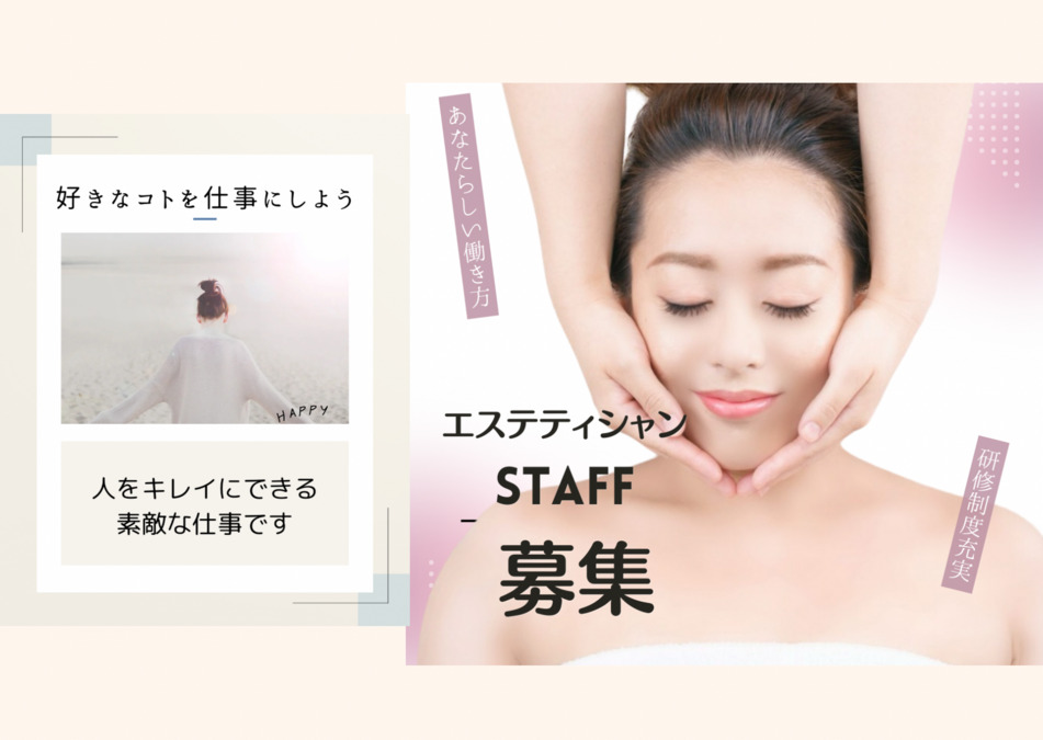 Beauty Face 伊丹店（エステティシャン/セラピストの求人）の写真2枚目：