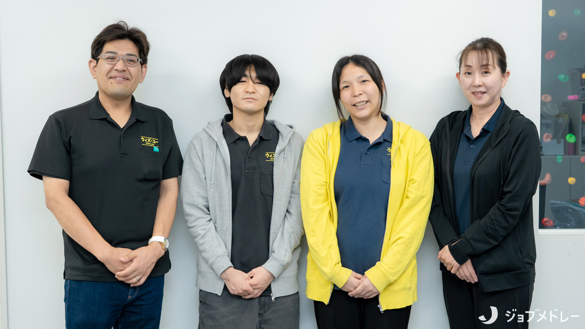 放課後等デイサービス ウィズ・ユー黒川（保育士の求人）の写真22枚目：あなたのご応募お待ちしています！