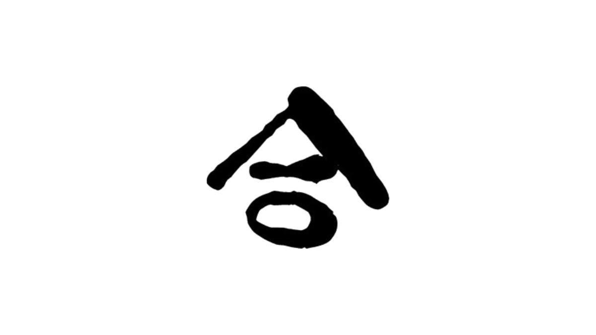 ケアサービスあかりの写真