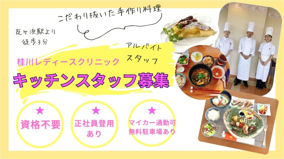 桂川LCの写真