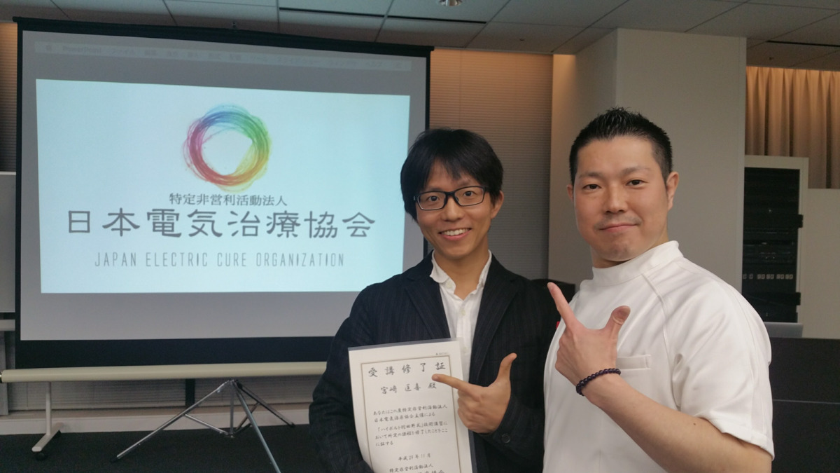 若松整体院 若林区院(柔道整復師の求人)の写真4枚目: