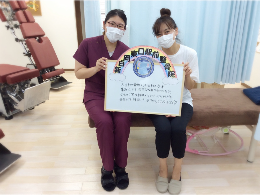 新白岡東口駅前整骨院の写真6枚目：交通事故の患者様と