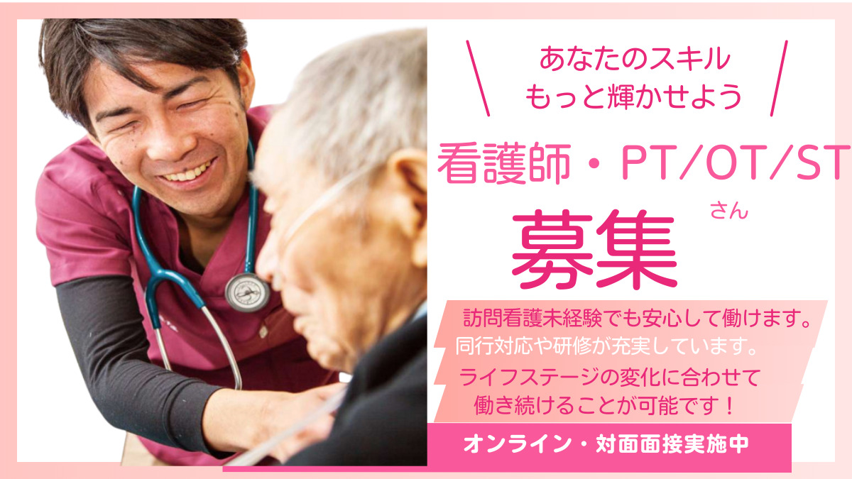 訪問看護ステーションはな泡瀬の写真